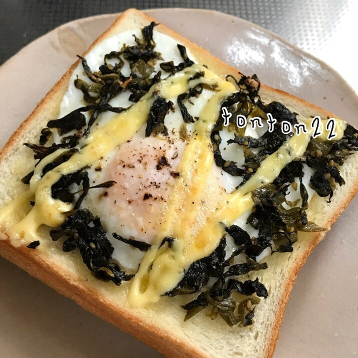 目玉焼き高菜トースト☆